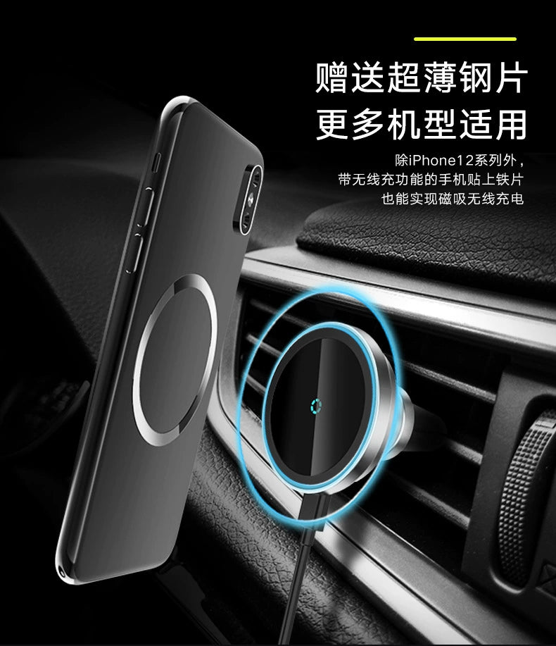 MagSafe Magnetic Car Phone Wireless Charger Holder for Apple iPhone 12, 13, 14, 15, 16